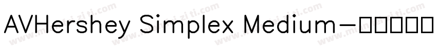 AVHershey Simplex Medium字体转换